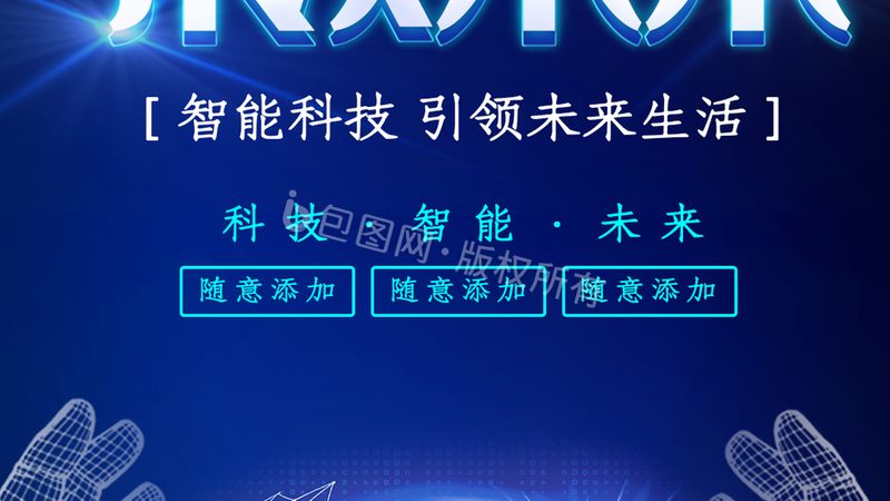 ELT工具实战：如何高效构建数据湖**